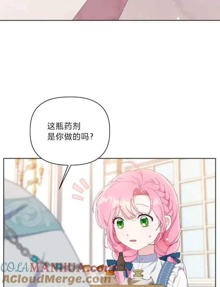 《穿越者的幸运礼》19.熟悉的感觉图76