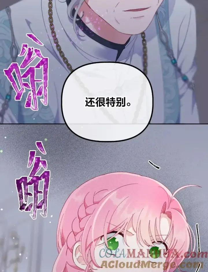 《穿越者的幸运礼》19.熟悉的感觉图79