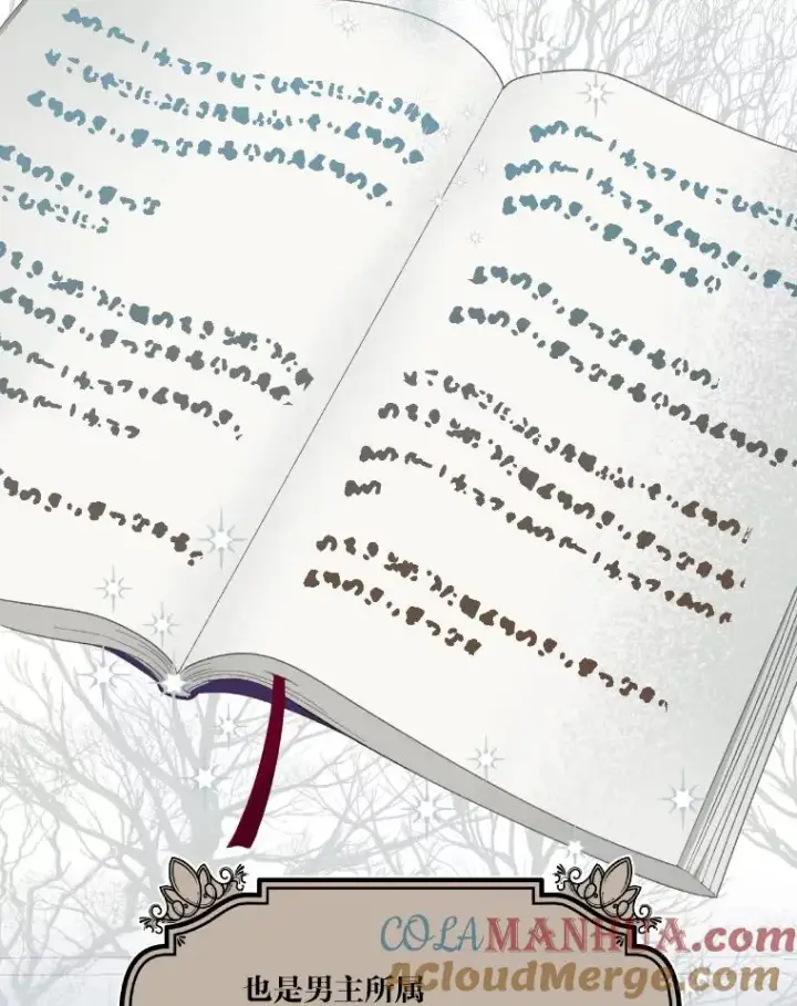 《穿越者的幸运礼》20.爱在心口难开图10
