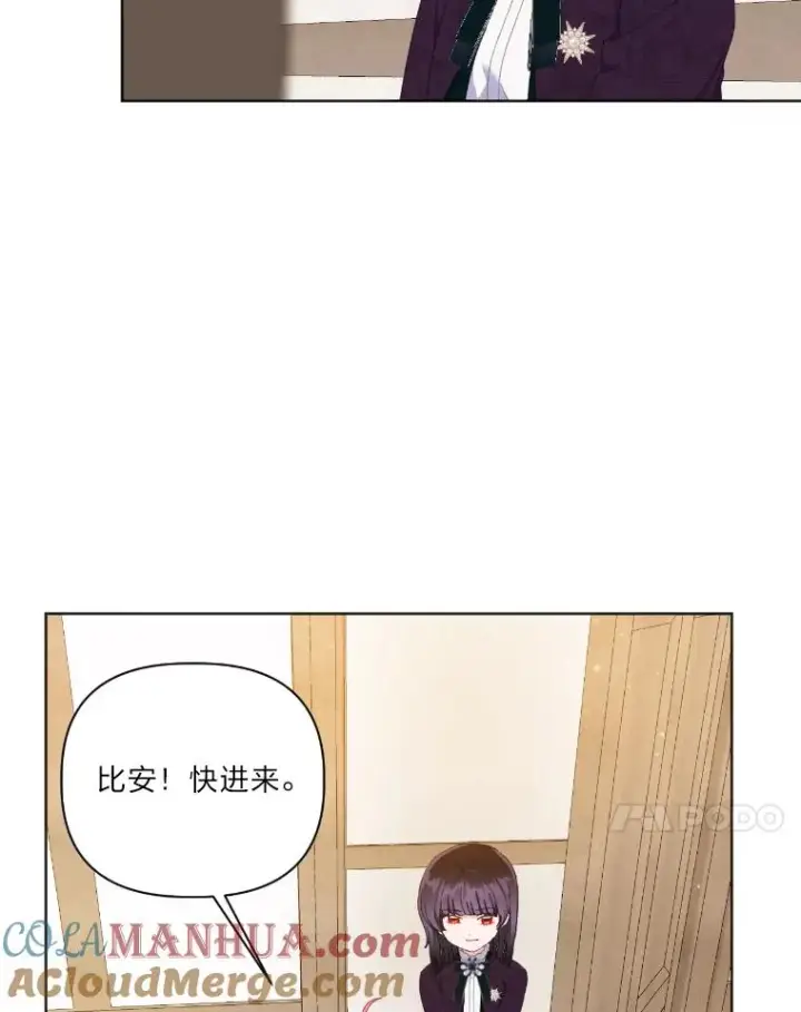 《穿越者的幸运礼》20.爱在心口难开图31