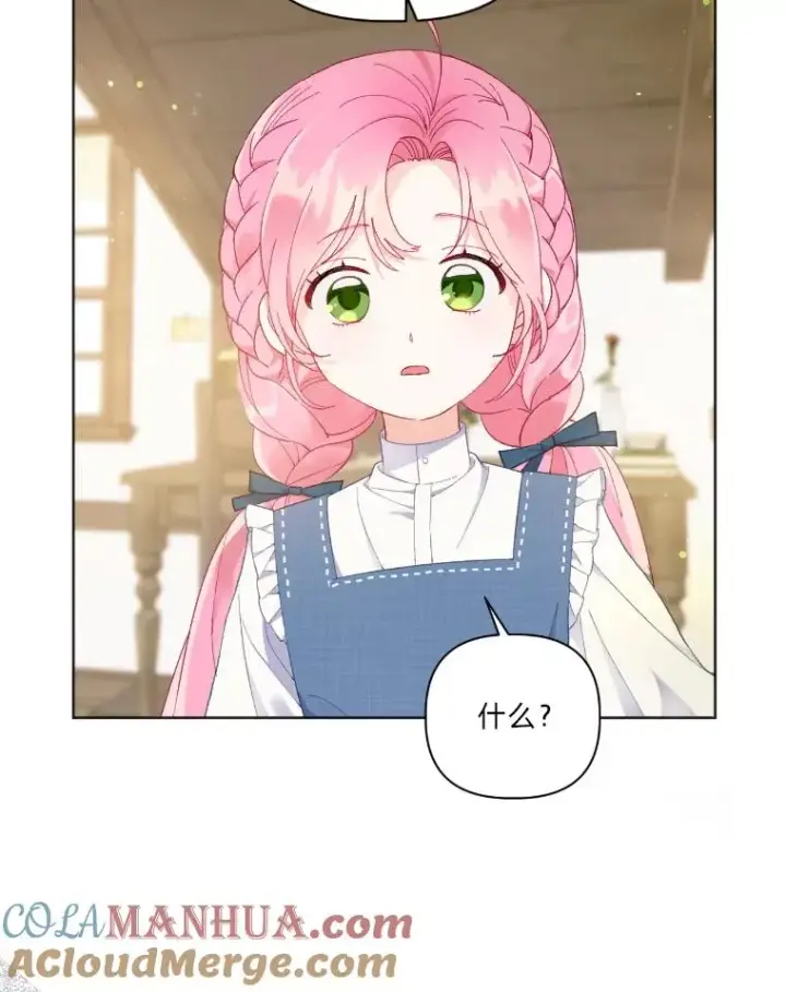 《穿越者的幸运礼》20.爱在心口难开图34