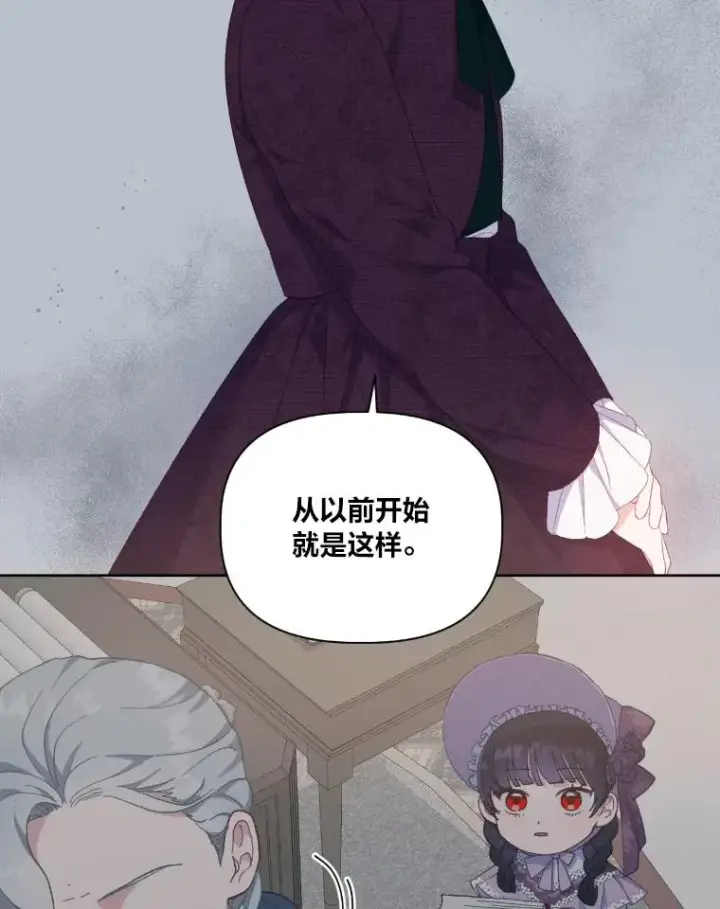 《穿越者的幸运礼》20.爱在心口难开图36