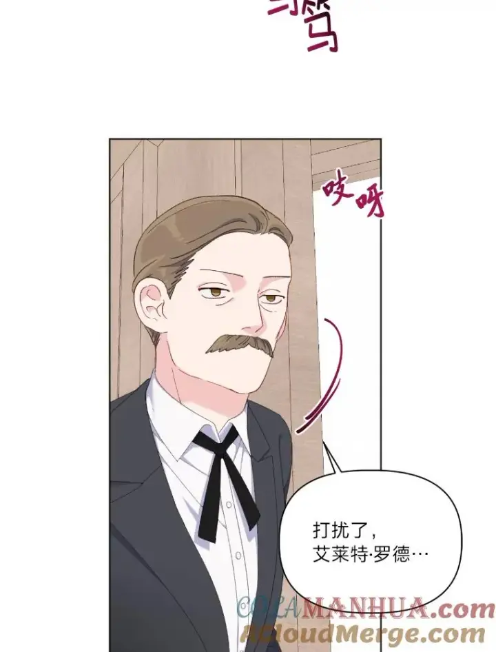 《穿越者的幸运礼》20.爱在心口难开图43