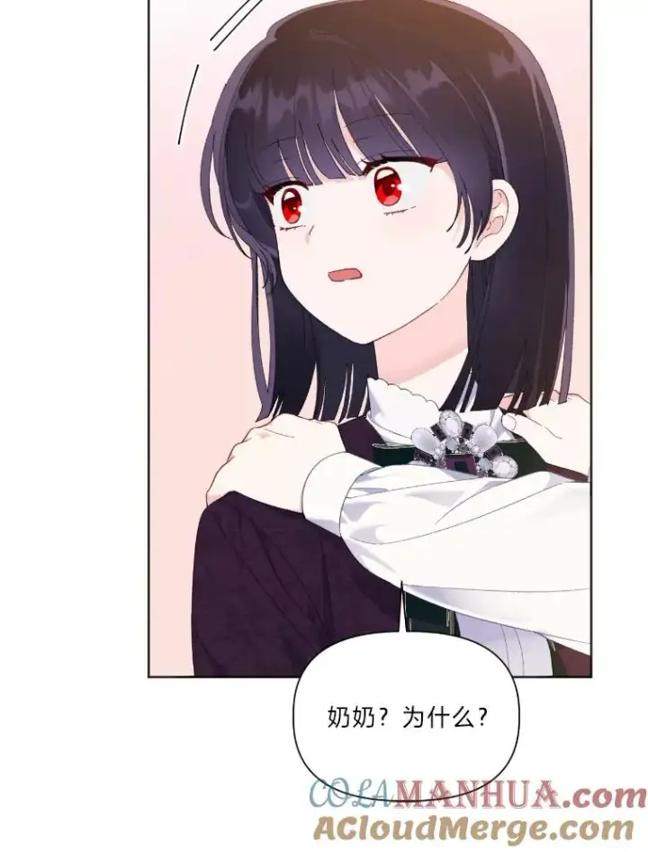 《穿越者的幸运礼》20.爱在心口难开图46