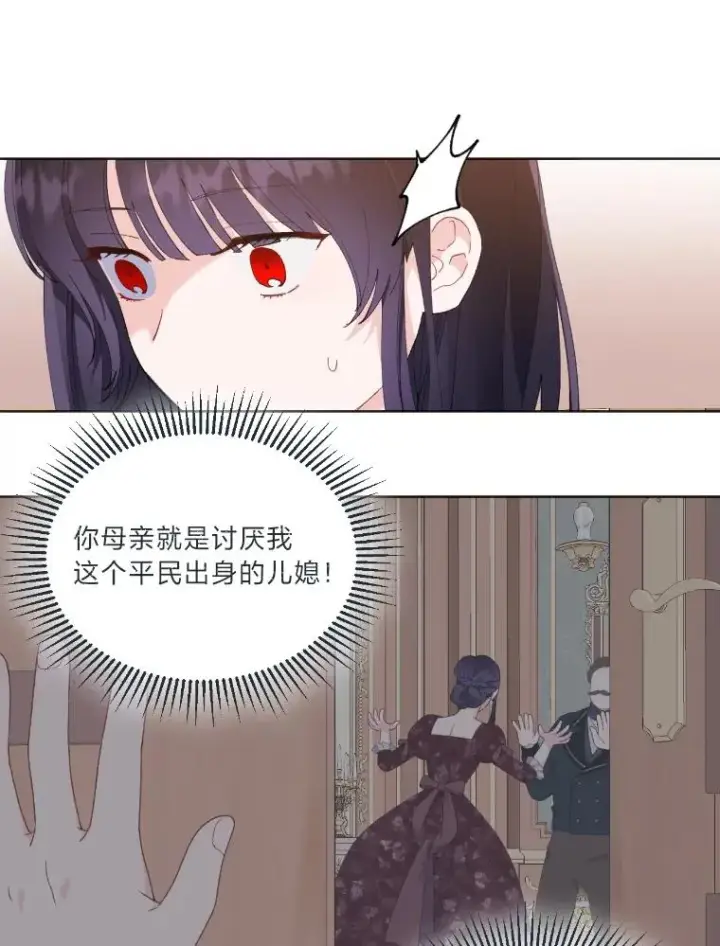 《穿越者的幸运礼》20.爱在心口难开图47