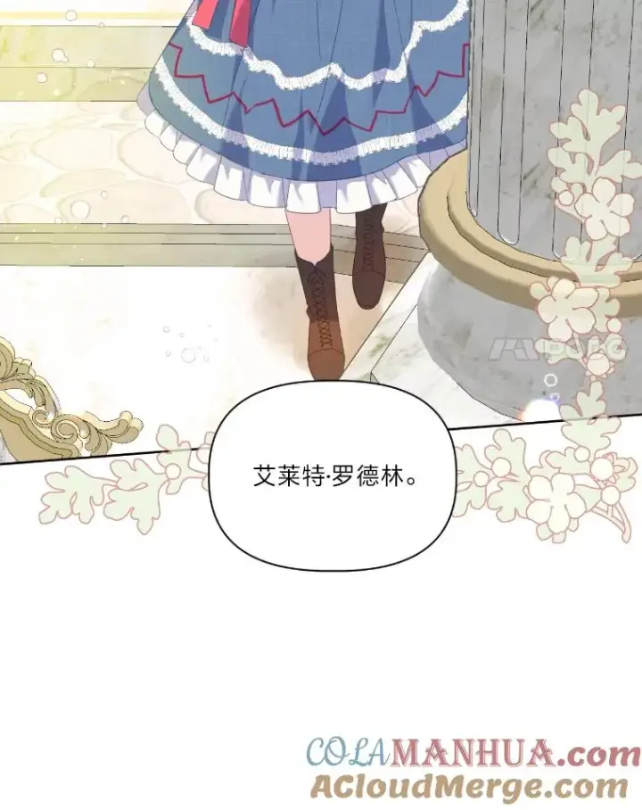 《穿越者的幸运礼》20.爱在心口难开图58