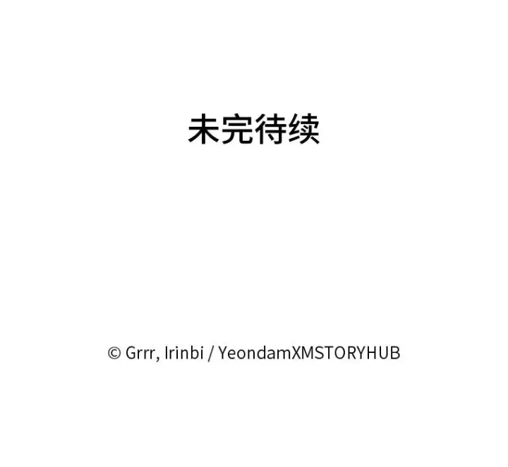 《穿越者的幸运礼》20.爱在心口难开图84