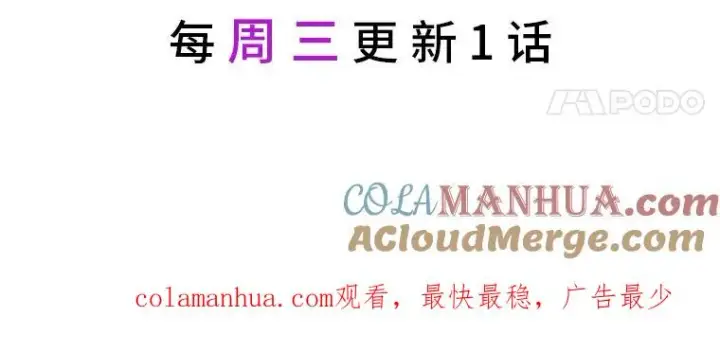 《穿越者的幸运礼》20.爱在心口难开图85