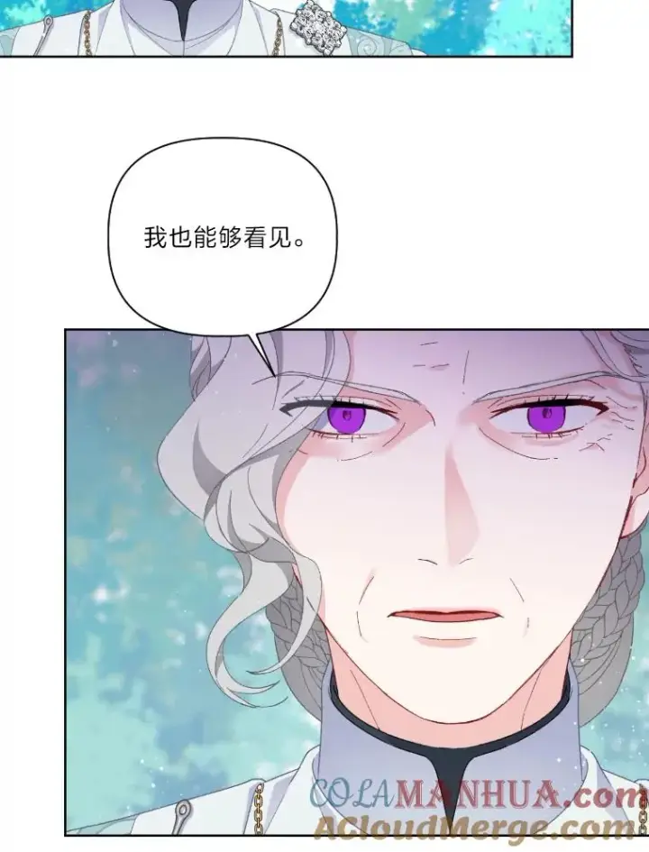 《穿越者的幸运礼》21.“身份暴露”图28