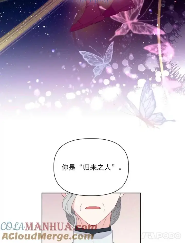 《穿越者的幸运礼》21.“身份暴露”图31