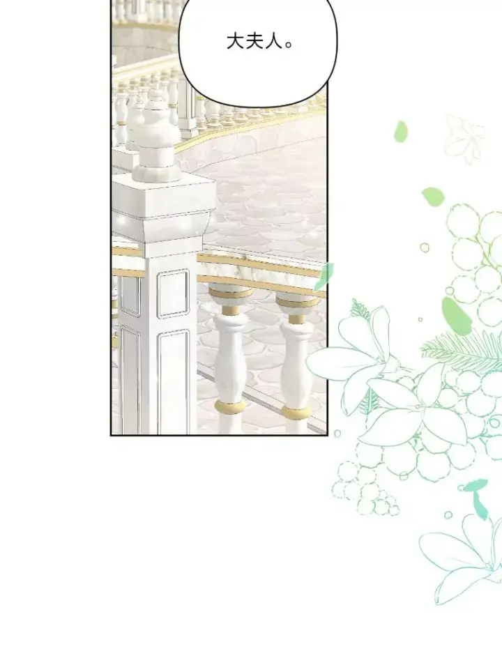 《穿越者的幸运礼》21.“身份暴露”图36
