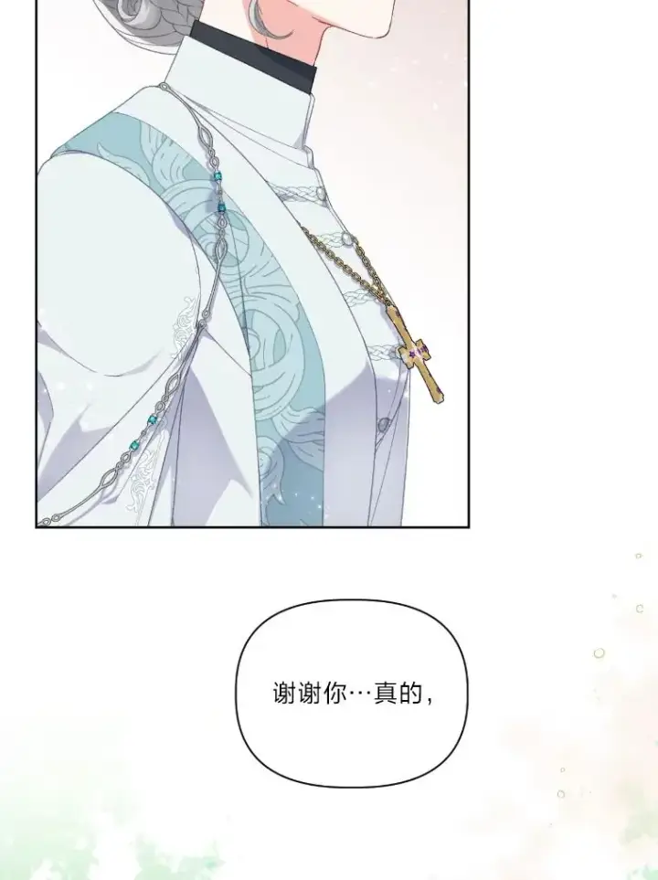 《穿越者的幸运礼》21.“身份暴露”图41