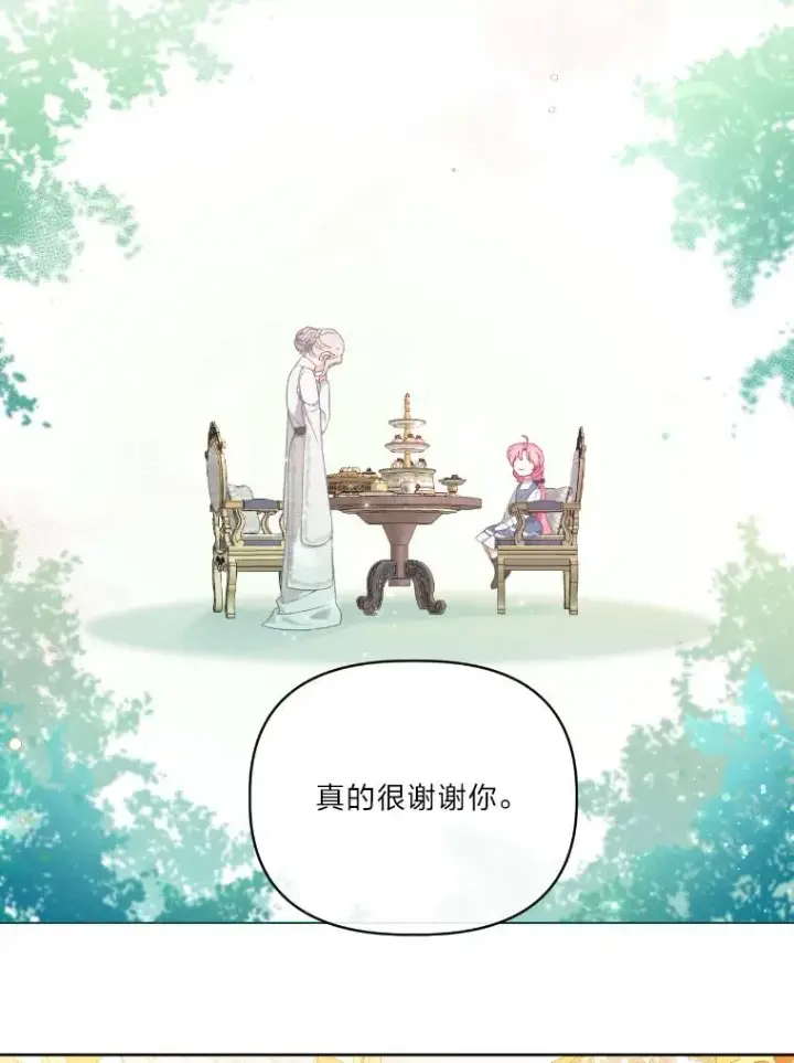 《穿越者的幸运礼》21.“身份暴露”图42