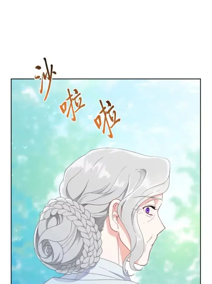 《穿越者的幸运礼》21.“身份暴露”图45