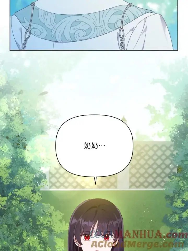 《穿越者的幸运礼》21.“身份暴露”图46
