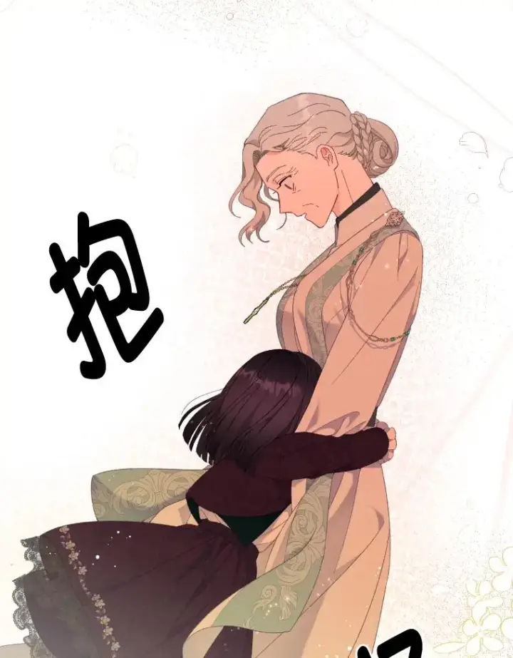 《穿越者的幸运礼》21.“身份暴露”图54