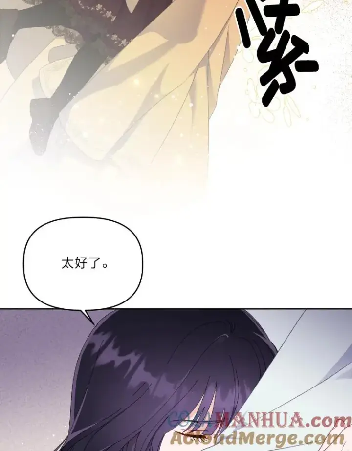 《穿越者的幸运礼》21.“身份暴露”图55