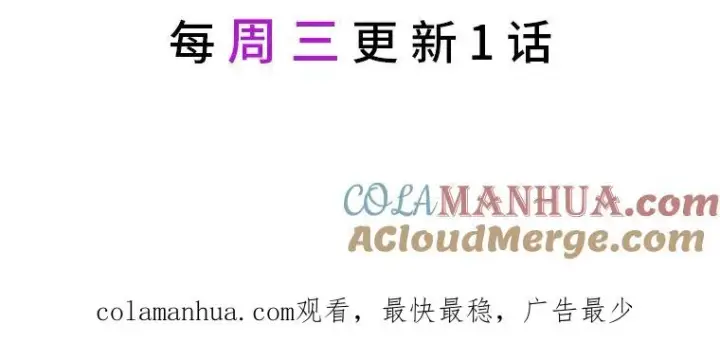 《穿越者的幸运礼》21.“身份暴露”图85