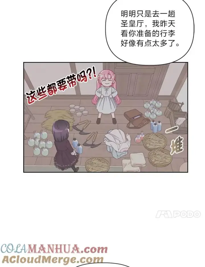 《穿越者的幸运礼》22.你是小偷吗图10