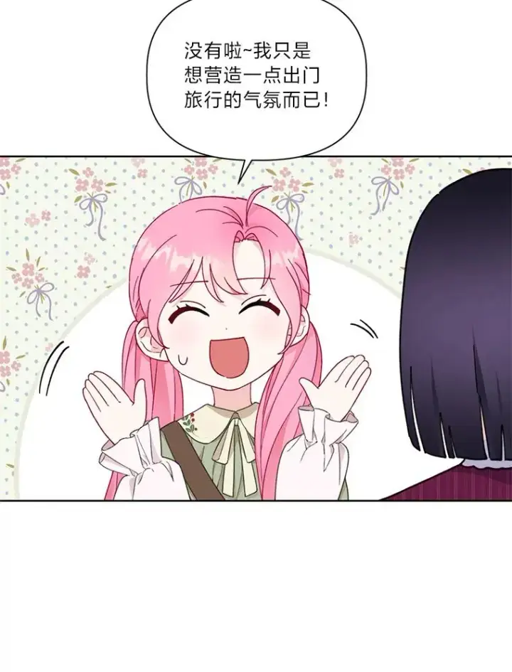 《穿越者的幸运礼》22.你是小偷吗图11