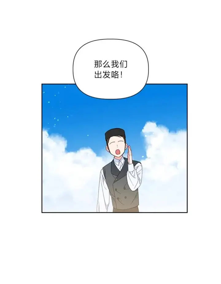 《穿越者的幸运礼》22.你是小偷吗图23