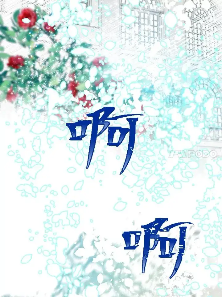 《穿越者的幸运礼》22.你是小偷吗图30