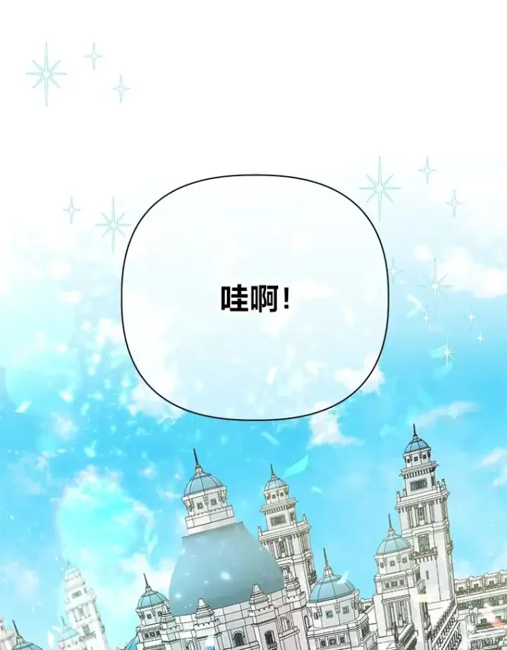《穿越者的幸运礼》22.你是小偷吗图35