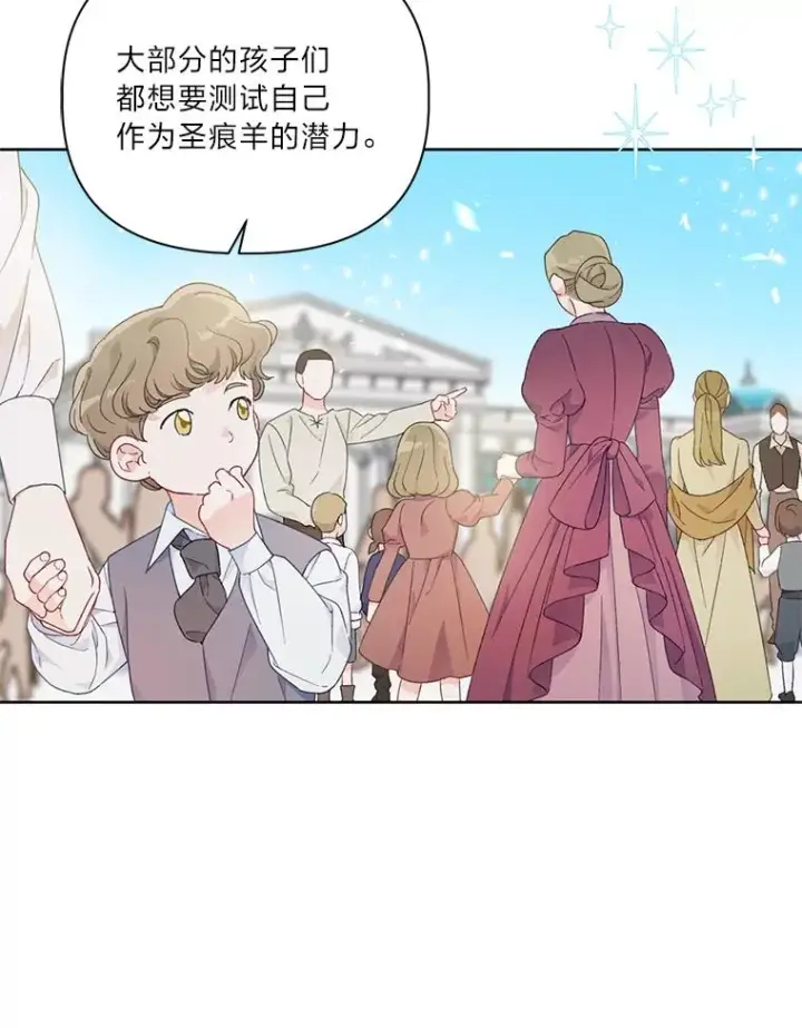 《穿越者的幸运礼》22.你是小偷吗图39