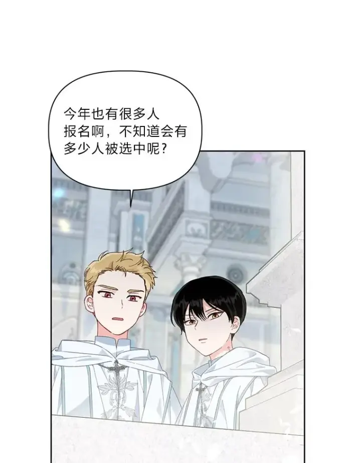 《穿越者的幸运礼》22.你是小偷吗图42