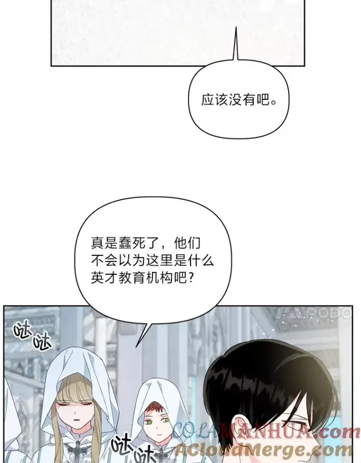 《穿越者的幸运礼》22.你是小偷吗图43