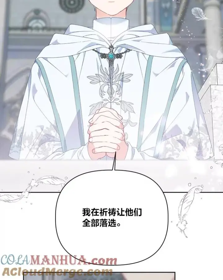 《穿越者的幸运礼》22.你是小偷吗图52