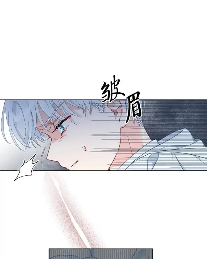 《穿越者的幸运礼》22.你是小偷吗图54