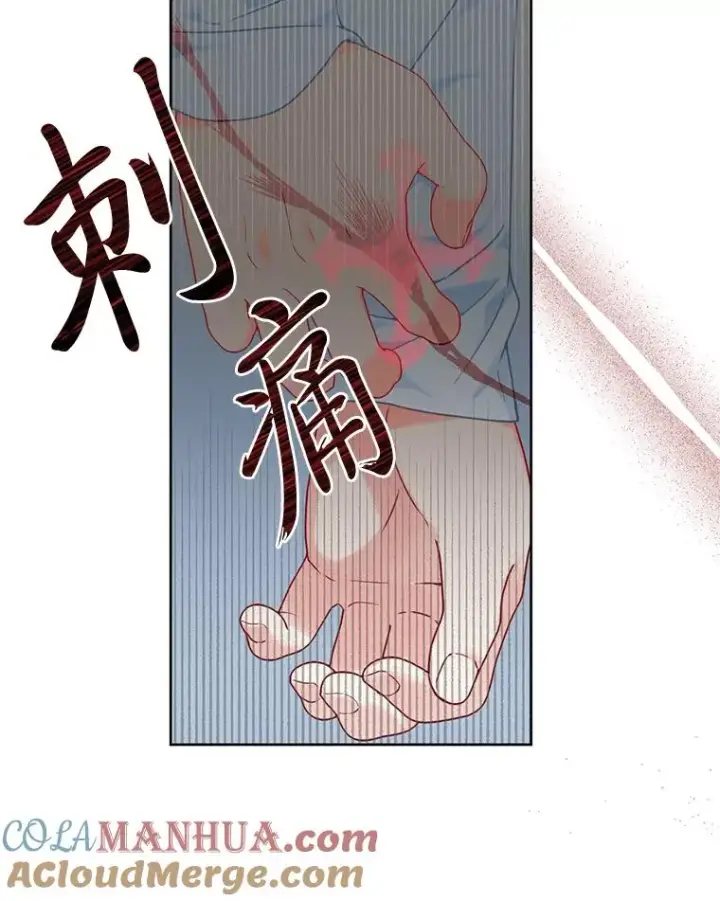 《穿越者的幸运礼》22.你是小偷吗图55
