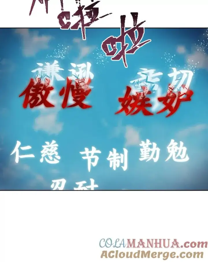 《穿越者的幸运礼》22.你是小偷吗图58