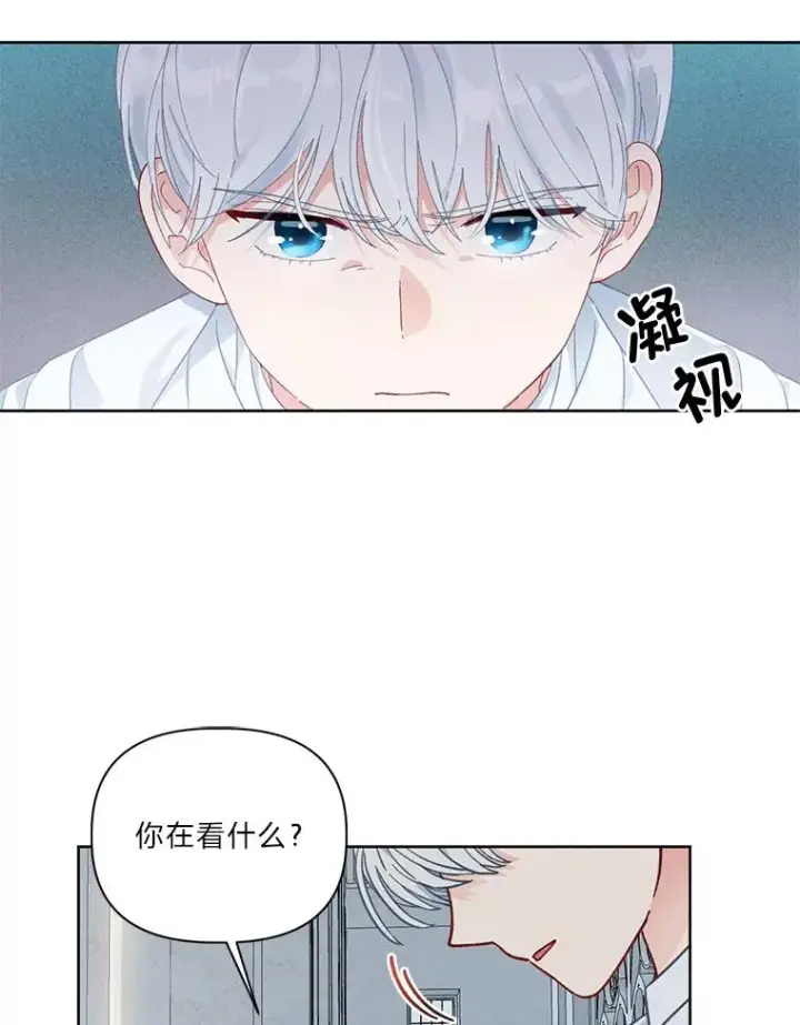 《穿越者的幸运礼》22.你是小偷吗图59