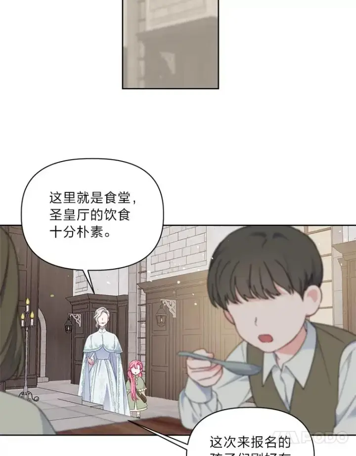 《穿越者的幸运礼》22.你是小偷吗图63