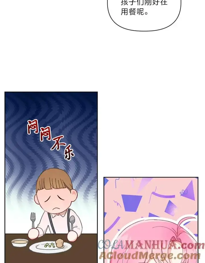 《穿越者的幸运礼》22.你是小偷吗图64