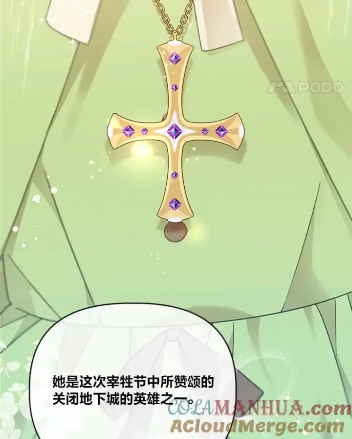 《穿越者的幸运礼》23.一切开始的那天图25