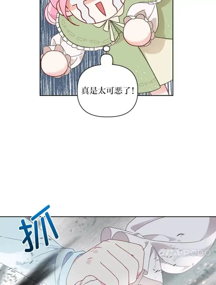 《穿越者的幸运礼》23.一切开始的那天图54