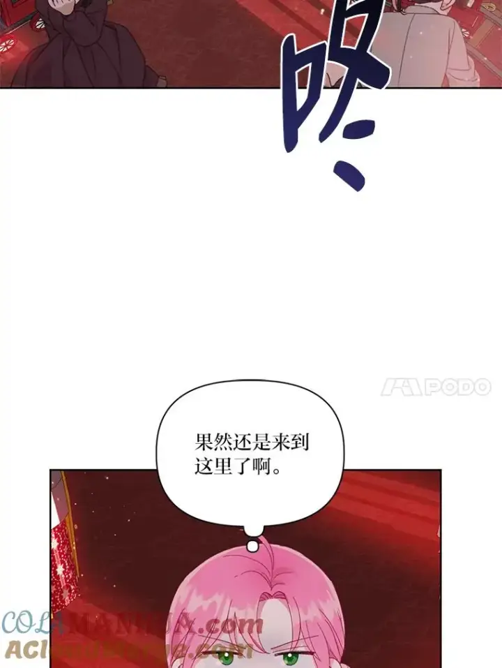 《穿越者的幸运礼》23.一切开始的那天图64