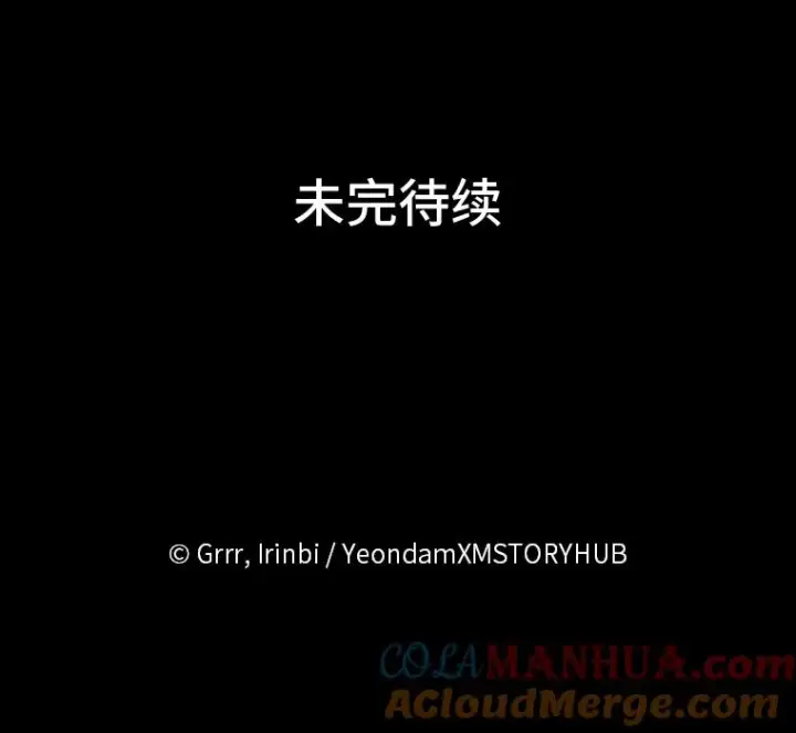 《穿越者的幸运礼》23.一切开始的那天图76