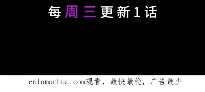 《穿越者的幸运礼》23.一切开始的那天图77