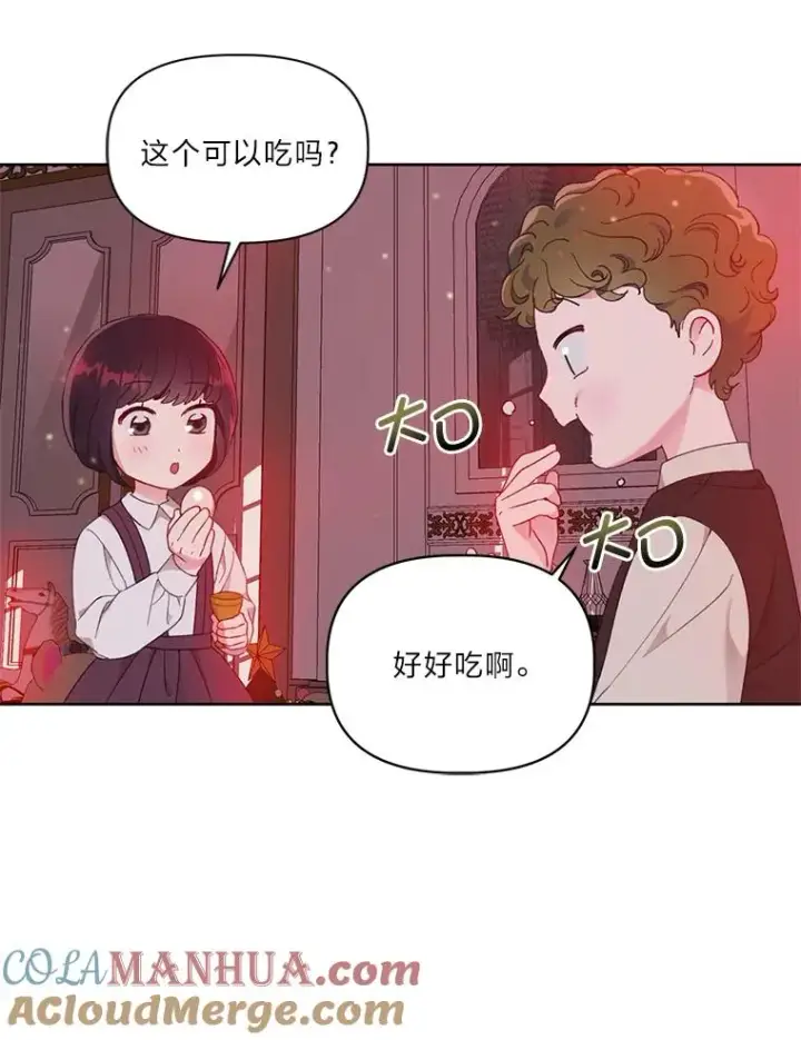 《穿越者的幸运礼》24.奥尔修伯爵的恩惠图13