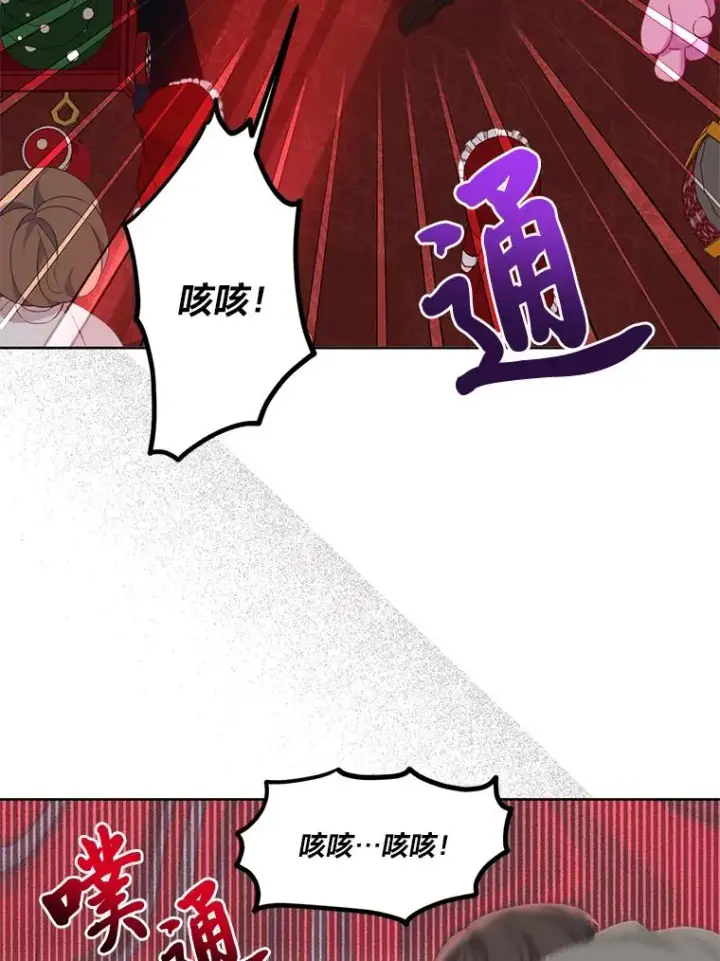 《穿越者的幸运礼》24.奥尔修伯爵的恩惠图17