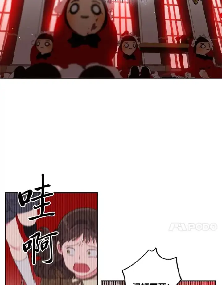《穿越者的幸运礼》24.奥尔修伯爵的恩惠图27