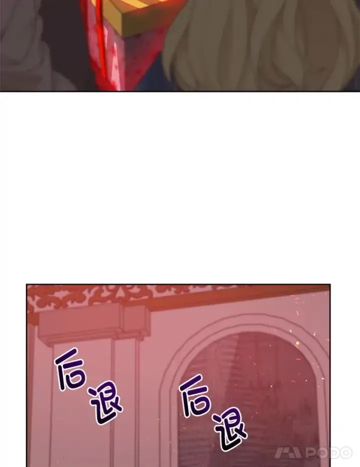 《穿越者的幸运礼》24.奥尔修伯爵的恩惠图5