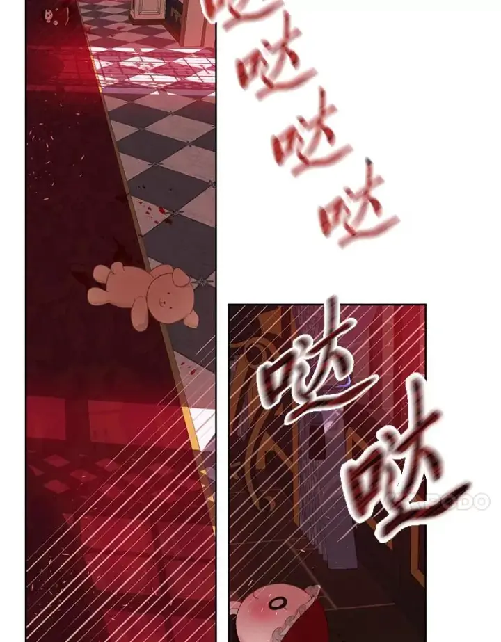 《穿越者的幸运礼》24.奥尔修伯爵的恩惠图66