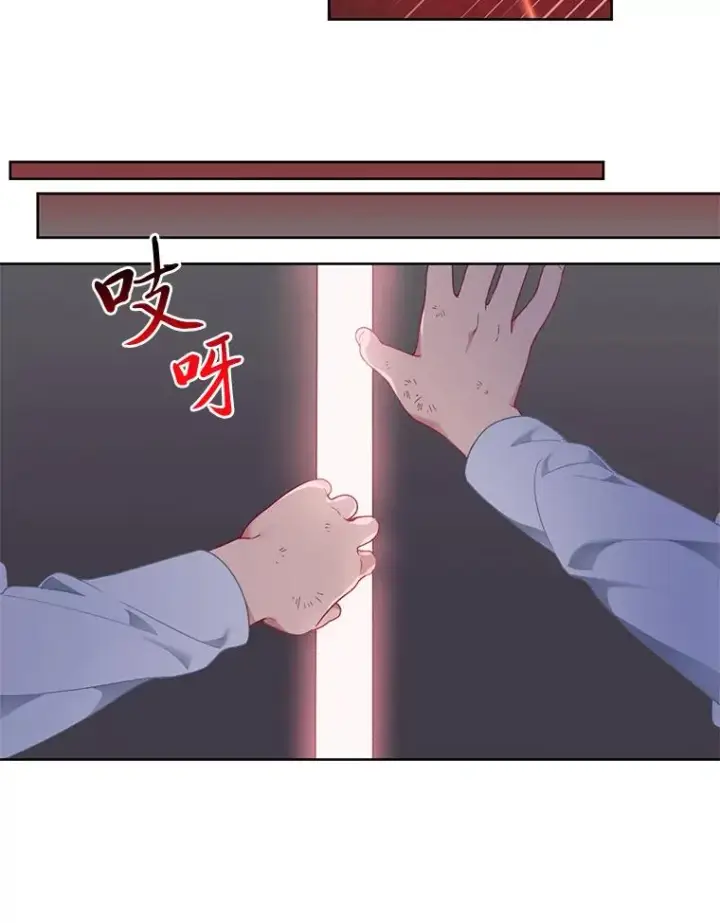 《穿越者的幸运礼》24.奥尔修伯爵的恩惠图68