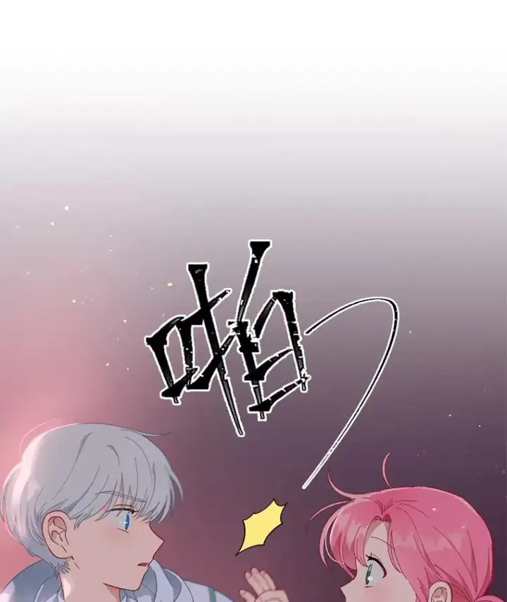 《穿越者的幸运礼》24.奥尔修伯爵的恩惠图74