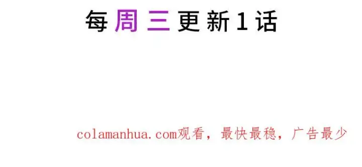 《穿越者的幸运礼》24.奥尔修伯爵的恩惠图83